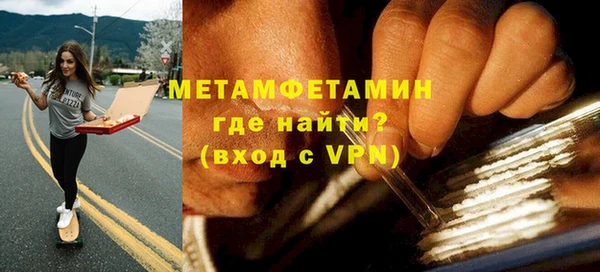 скорость mdpv Вязьма