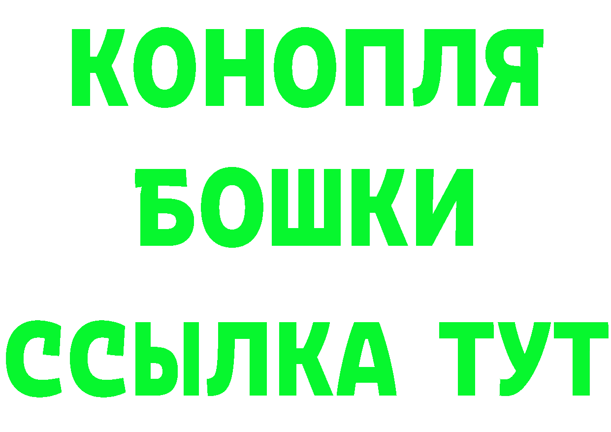 БУТИРАТ вода зеркало площадка блэк спрут Котлас