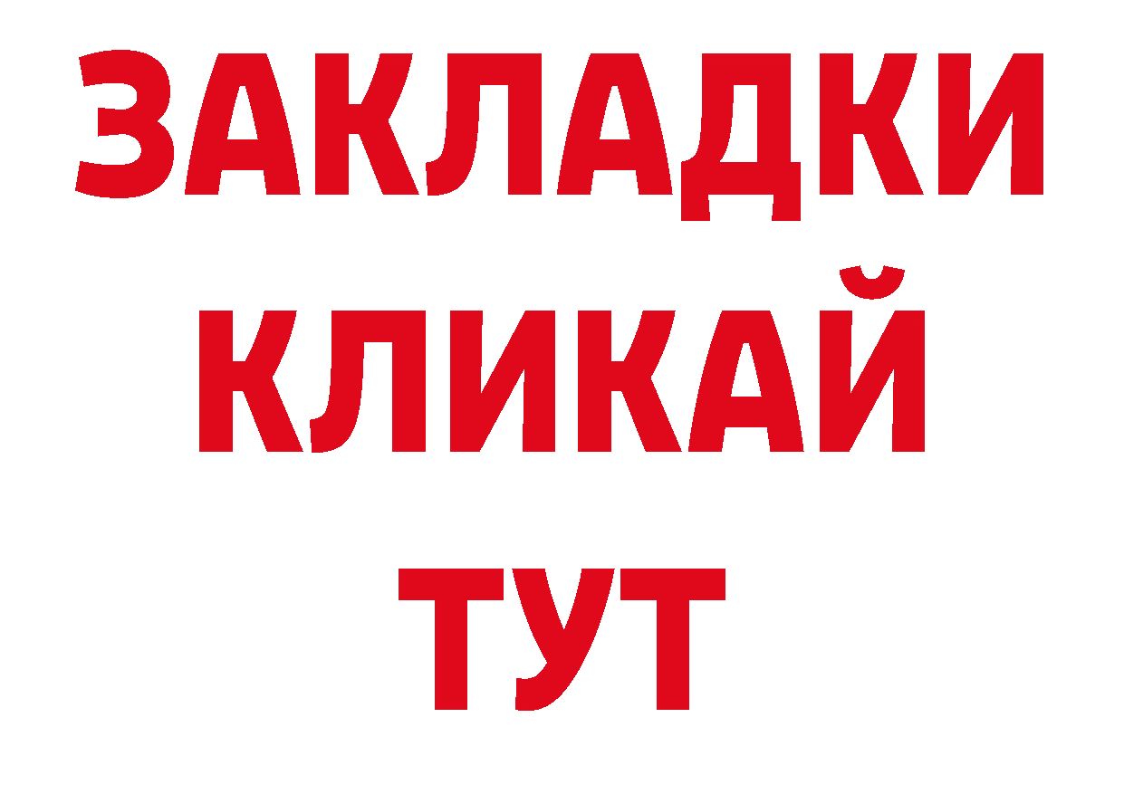 Кодеиновый сироп Lean напиток Lean (лин) ССЫЛКА дарк нет ОМГ ОМГ Котлас